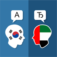 Coreano Árabe Traductor