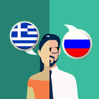 Greek-Russian Translator