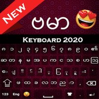 Myanmar Keyboard 2020