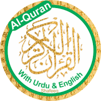 Quran with Urdu and English