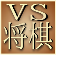 VS Shogi