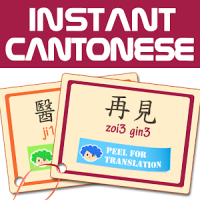 Instant Cantonese
