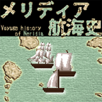 交易RPG メリディア航海史