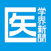 週刊医学界新聞 for Android