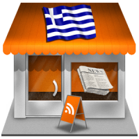 Ειδήσεις Εφημερίδες Νέα Καιρός από Ελλάδα
