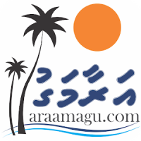 Araamagu