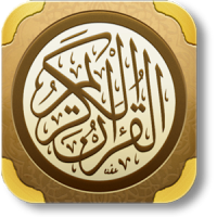 اقرأ القرآن | Read Quran