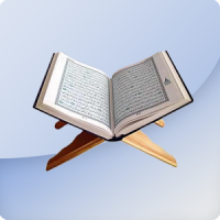 Al-Quran (Bangla)
