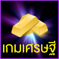 เกมเศรษฐี เพิ่มคำถาม+เฉลย