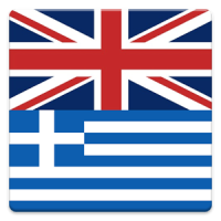 Free English Greek Dictionary