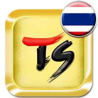タイ語for TSキーボード