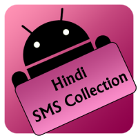 Hindi SMS & Shayari Collection