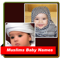 इस्लामी बच्चे के नाम