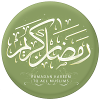 Ramadan Wallpapers