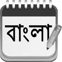 Bangla Pad