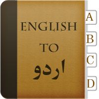 English to Urdu Dictionary