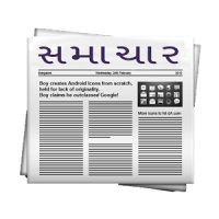 Samachar