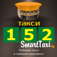 Smart Taxi