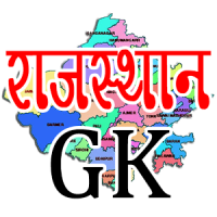 Rajasthan GK in Hindi