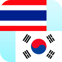 थाई कोरियाई अनुवादक