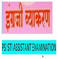 UPSC SSC EXAM TOUGH QUESTIONS