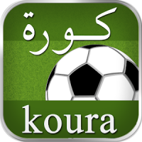 Koura - كورة