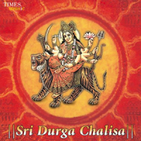 Sri Durga Chalisa