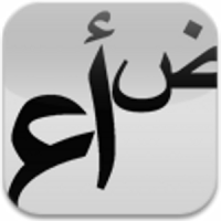 Arabic Text Reader