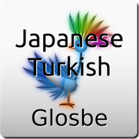トルコ語-日本語辞書