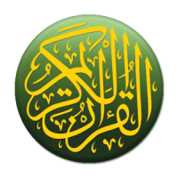 قرآن Quran Urdu