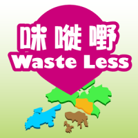 Waste Less