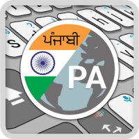 ai.type Punjabi Dictionary
