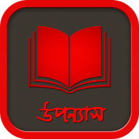 Bangla eBook+