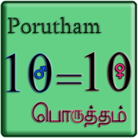 10 Porutham