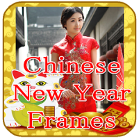 Rahmen Chinese New Year