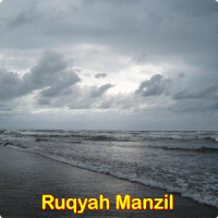 Ayat Ruqyah Manzil