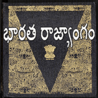 Bharatha Rajyangam