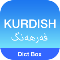 Kurdish Dictionary & Translator