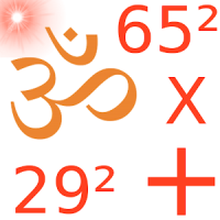 Vedic Math Tricks - 24by7exams
