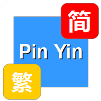 Chinese Pinyin Pro