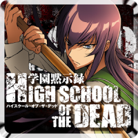 激Jパチスロ HIGH SCHOOL OF THE DEAD