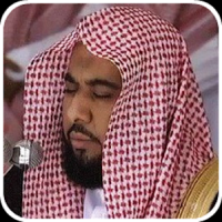 Abdullah Awad Al Juhani Quran MP3 (Juz Amma)