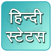 Hindi Status & Quotes