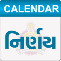Nirnay & Calendar 2020 - 2021