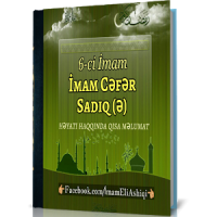 Imam Cəfər Sadiq (ə) ın Həyatı