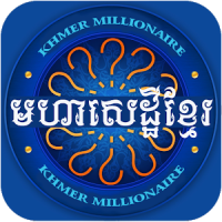 Khmer Millionaire