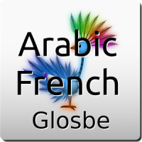 الفرنسية-العربية قاموس