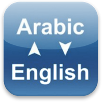 Arabic Quotes in English
