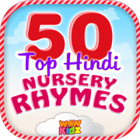 50 Top Hindi Nursery Rhymes
