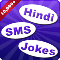 Hindi Status & SMS Collection
